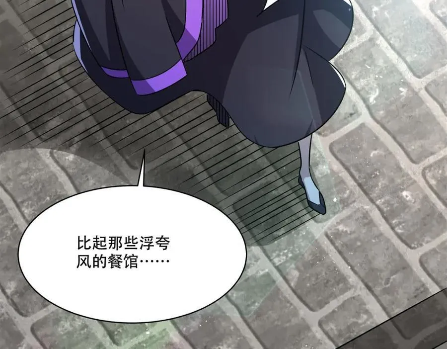 第305话 听命9