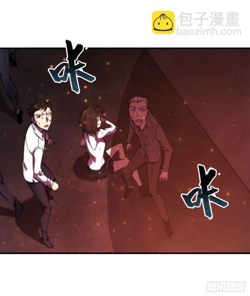 165 铭刻之神13