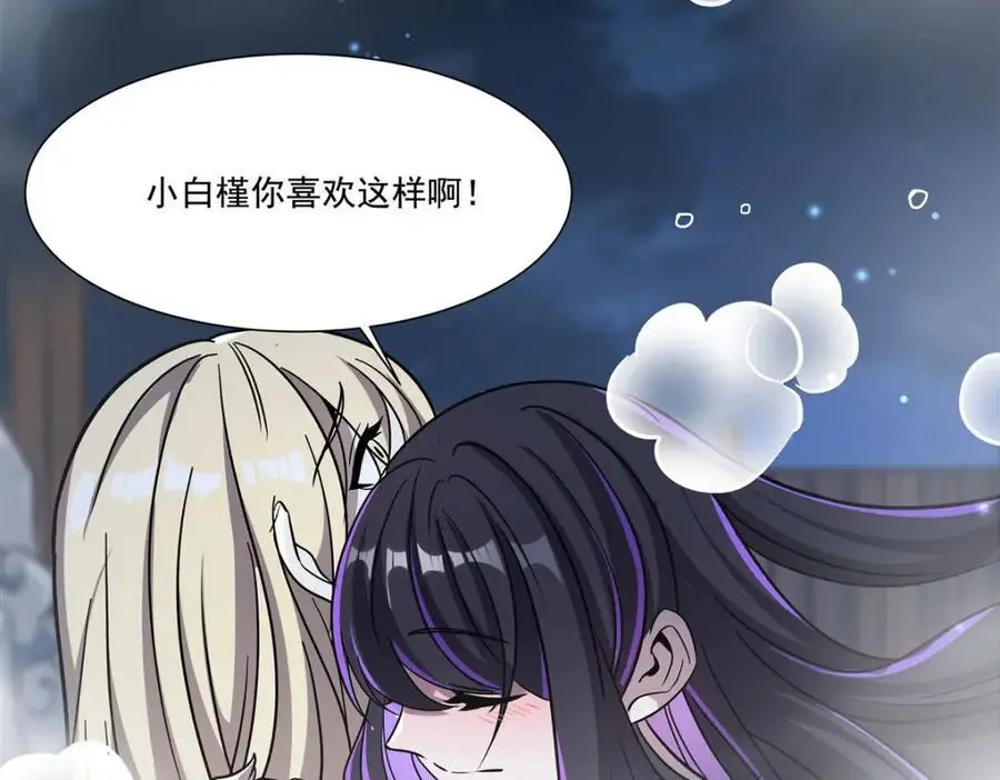 第304话50