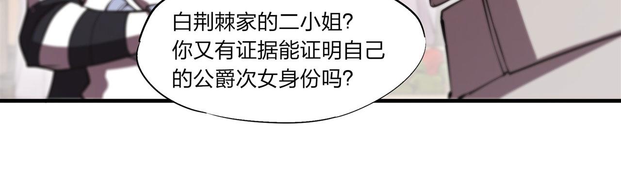 第242话 偷家警告86