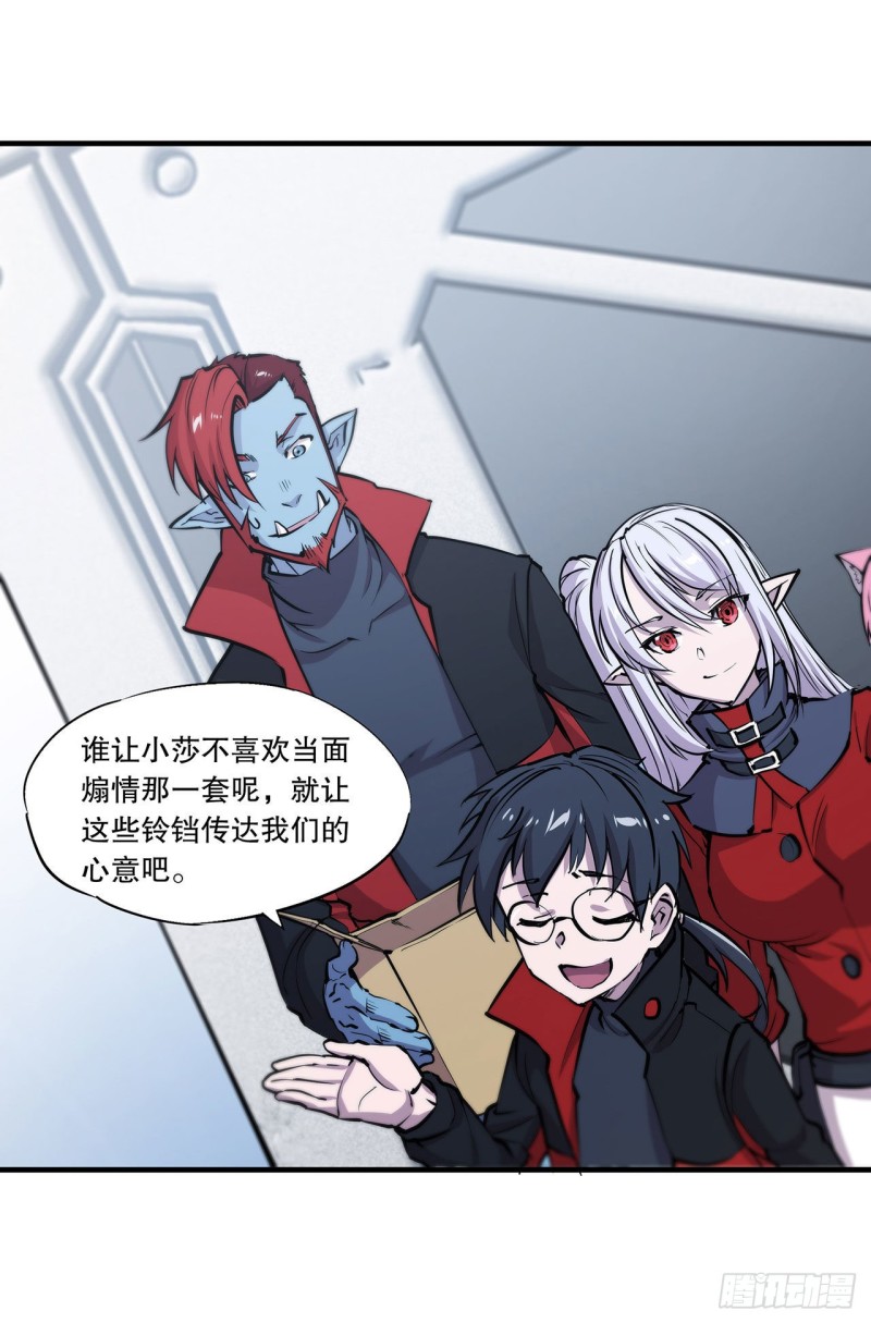 第116话 伪装6
