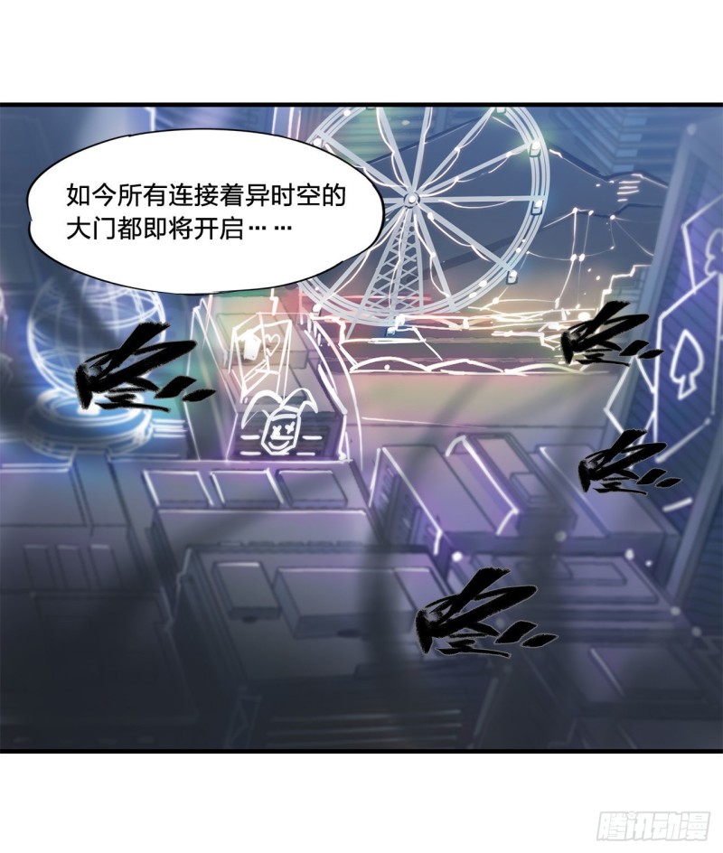 第152话 灵魂寂灭阵28