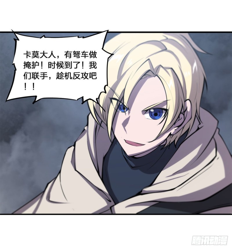 第127话 大军临城30