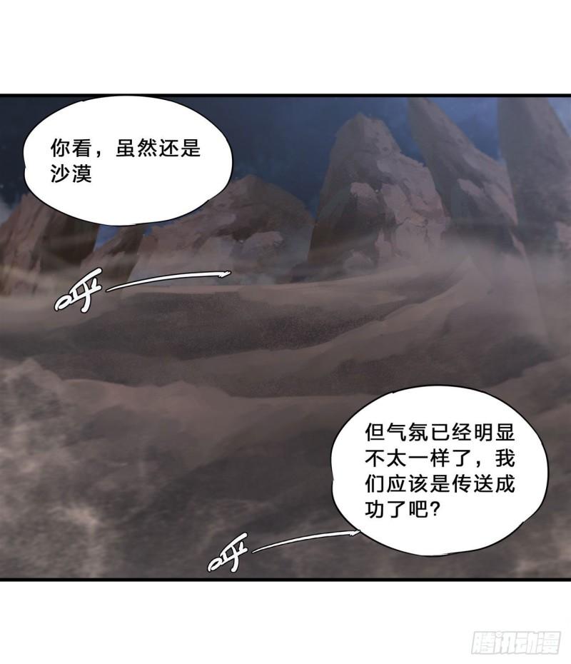 204 九死一生37