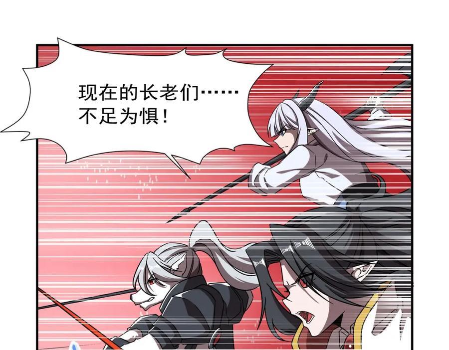第283话 封印解开25