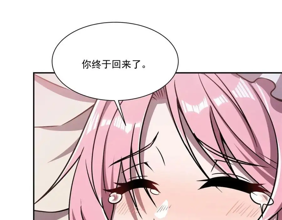 第293话 联邦真相90