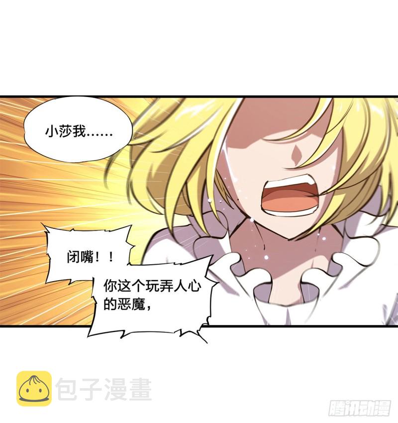 第129话 抗衡8