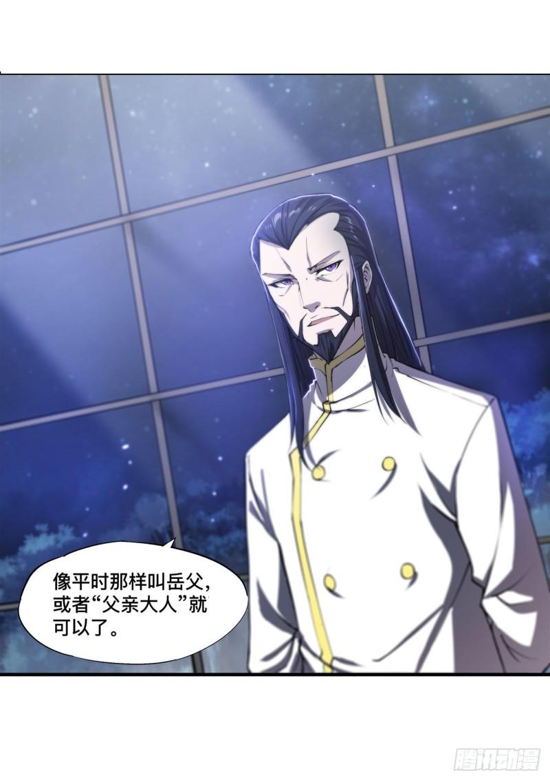 178 弦外之音24