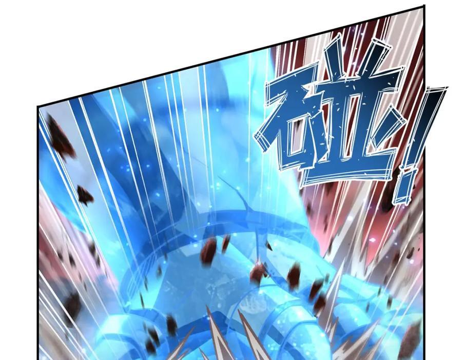 第286话 觉醒咒49