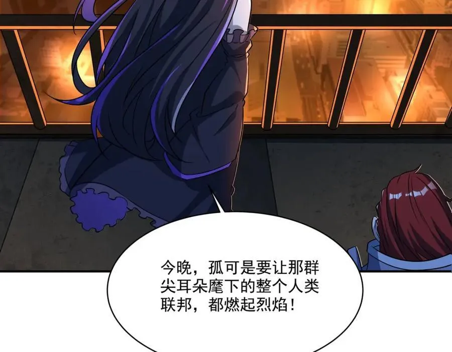 第314话 战火打响69