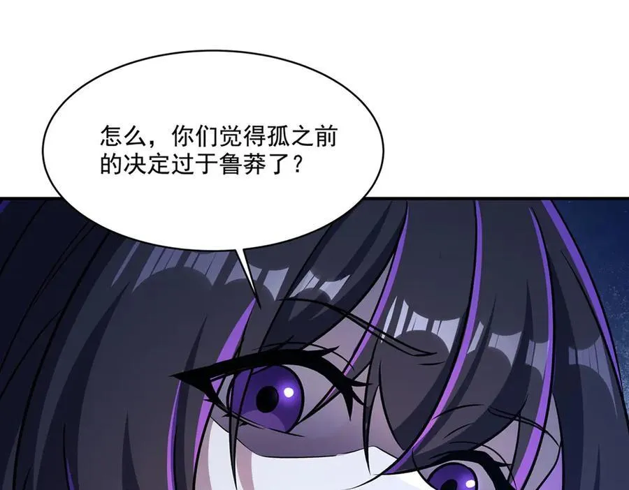第317话 “失忆”90