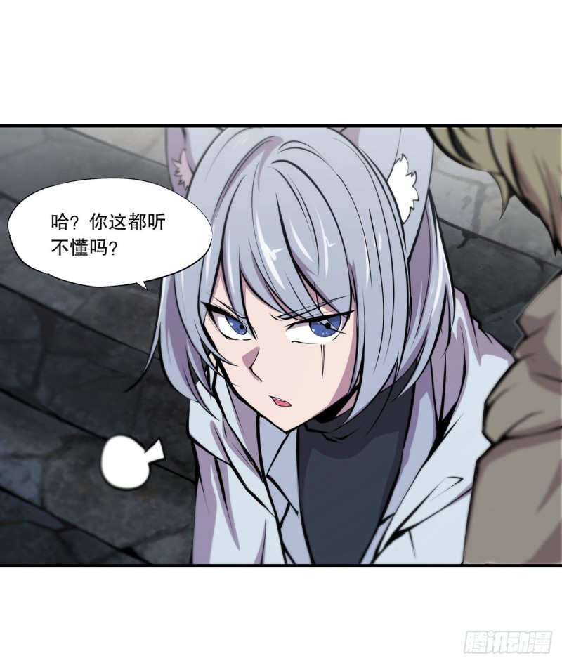 第118话 抓捕39