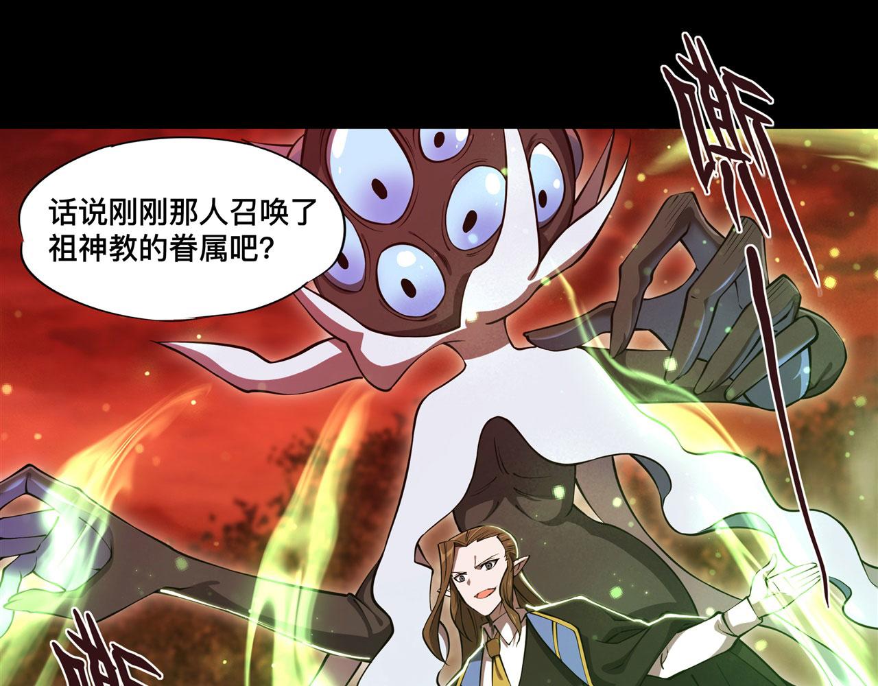 第248话 姐姐大坏蛋39