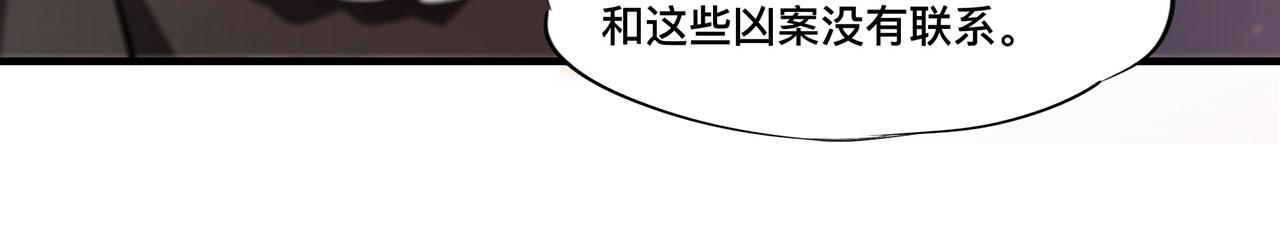 第254话 捕捉白姬68
