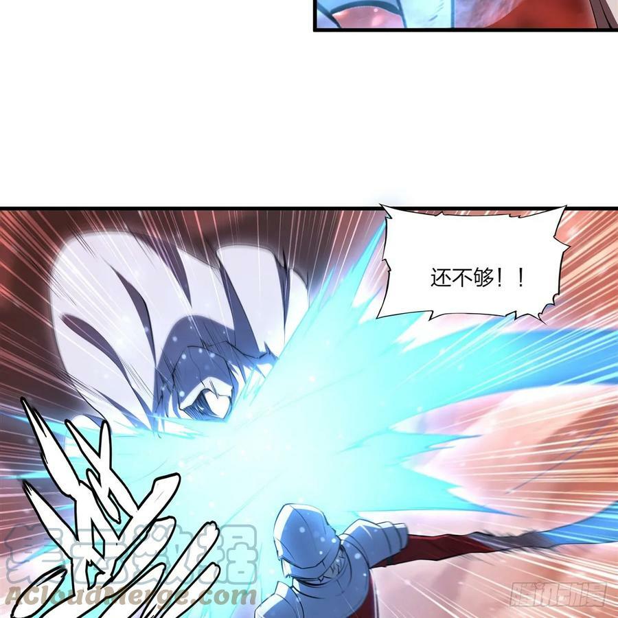 第263话 到达莱福诺30