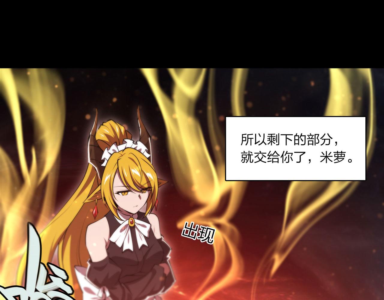 第247话 “女儿”69