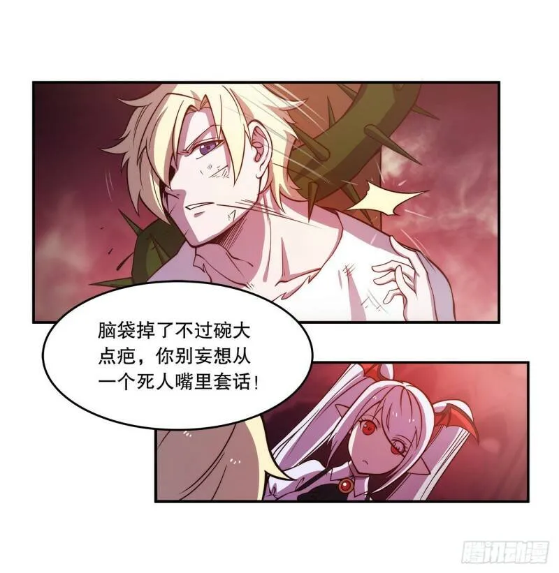 序章26