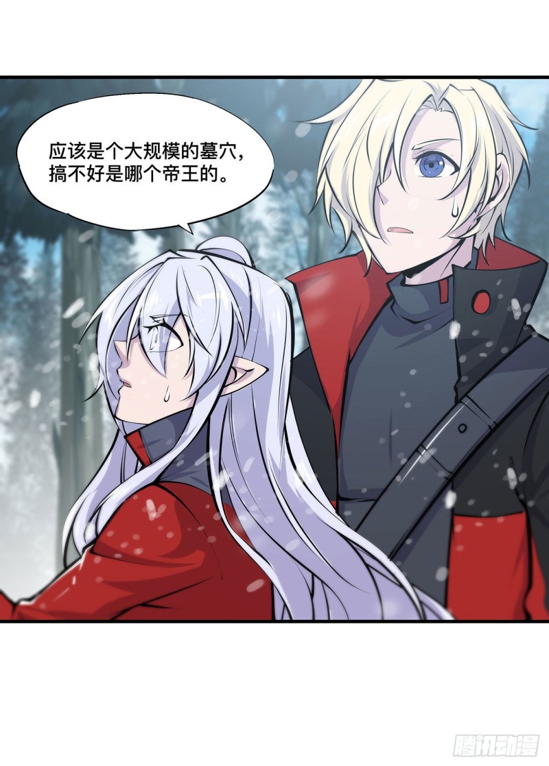 第104话 遗迹5
