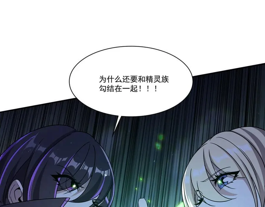第310话 怀疑151