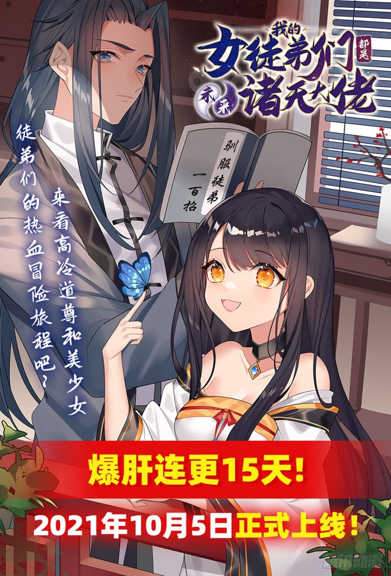 第149话 动乱46