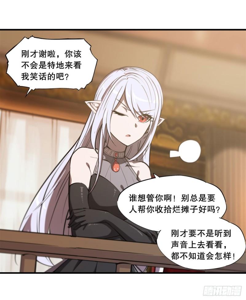 177 意外的嘉宾26