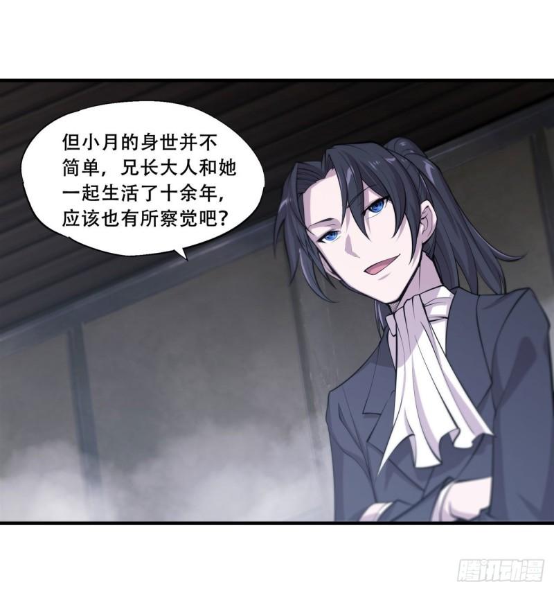 174 人类的未来23