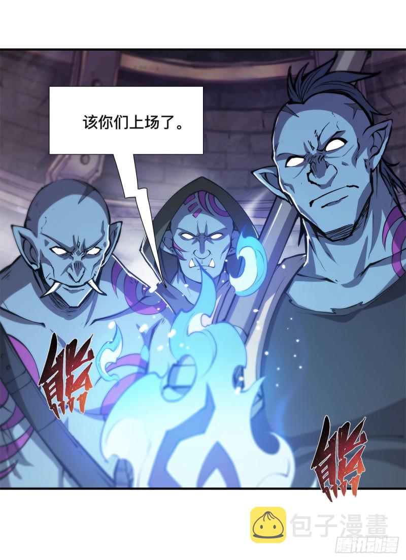 第85话 败露35