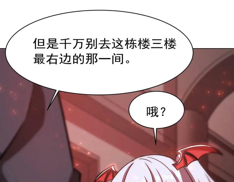 第278话 威胁119