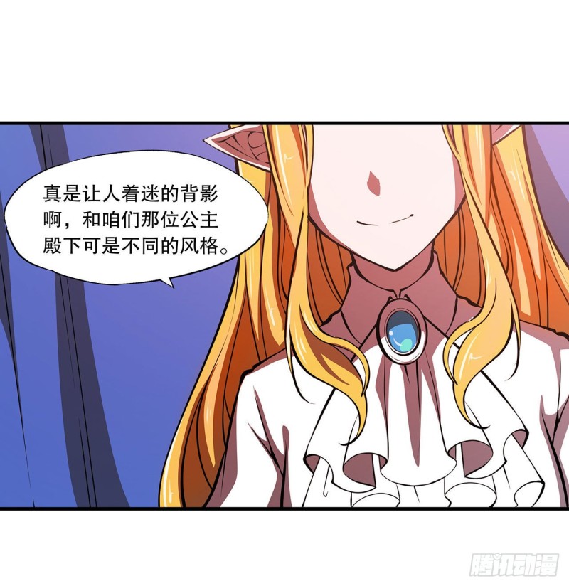 第115话 好想疼爱一番21