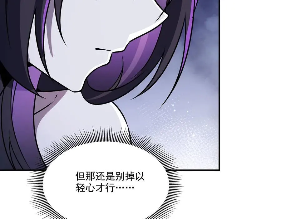 第317话 “失忆”26