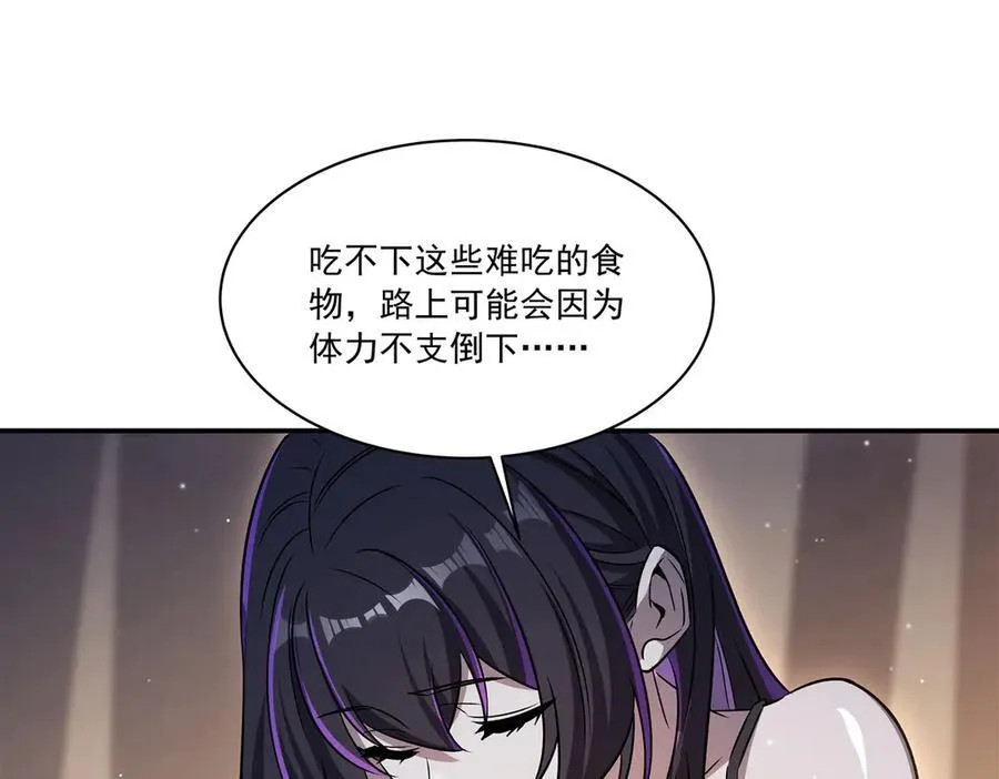 第320话 掠夺初吻42