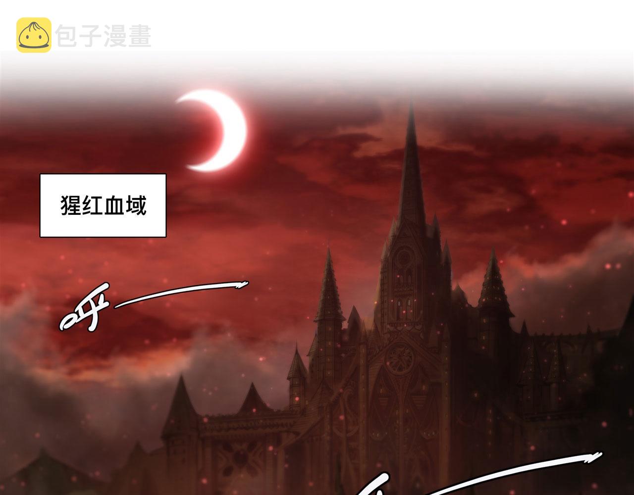 第241话 女王候选36