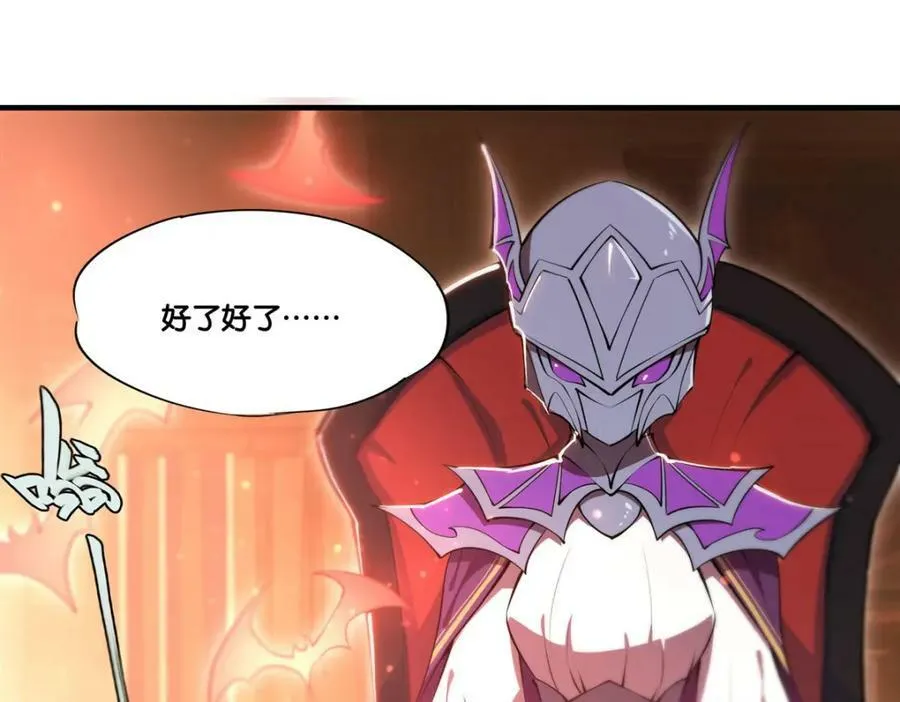 第269话 我的殿下68