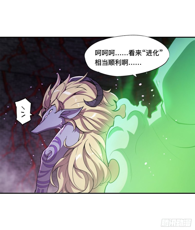 第87话 魔化20