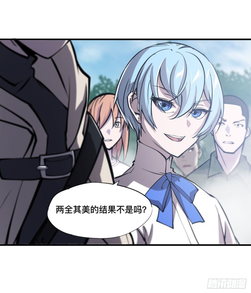 第136话 真伪莫辨38