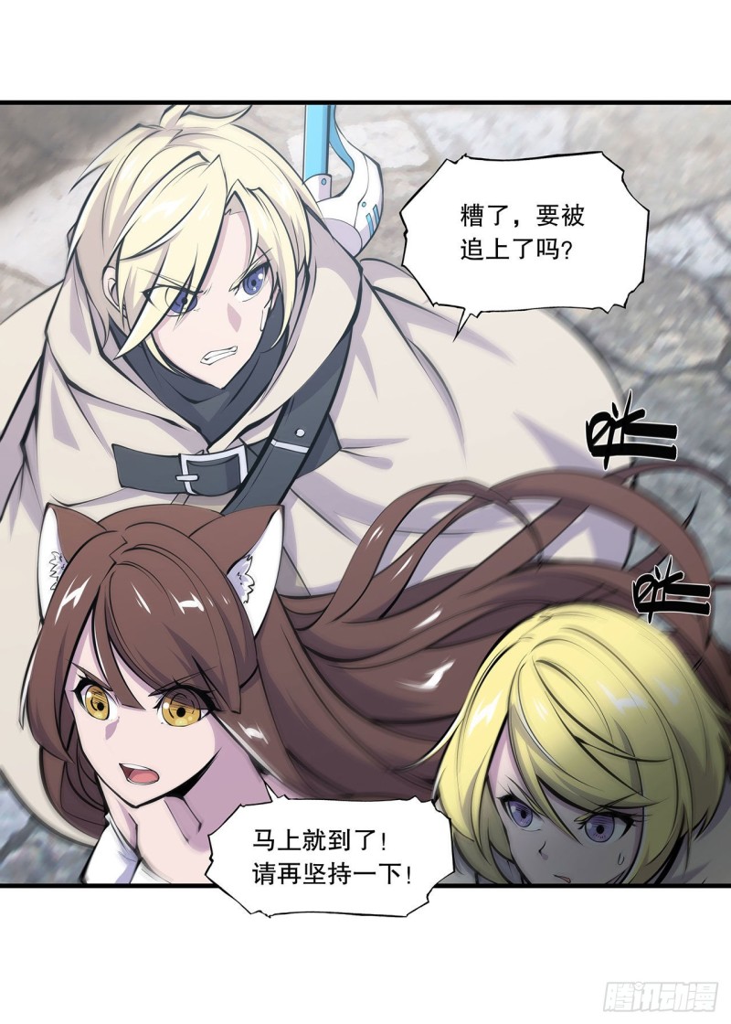 第118话 抓捕23