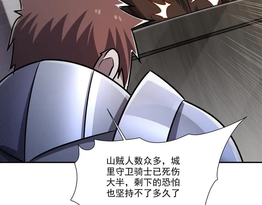 第322话 环环相扣41