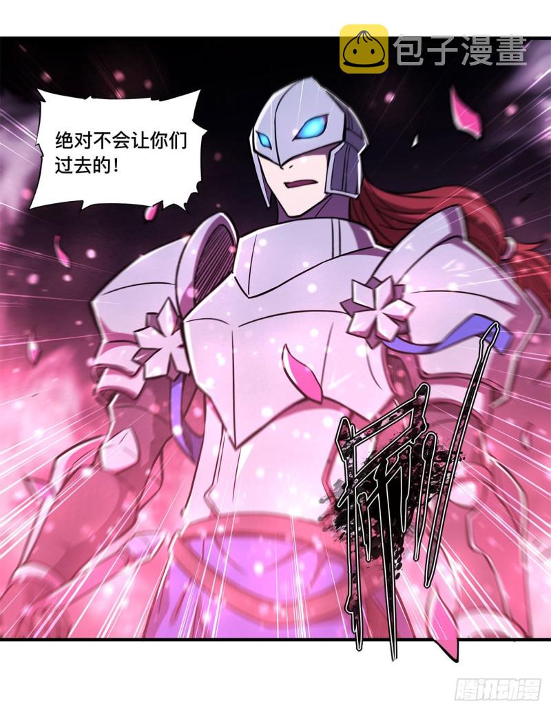 第154话 两个骑士王？！19