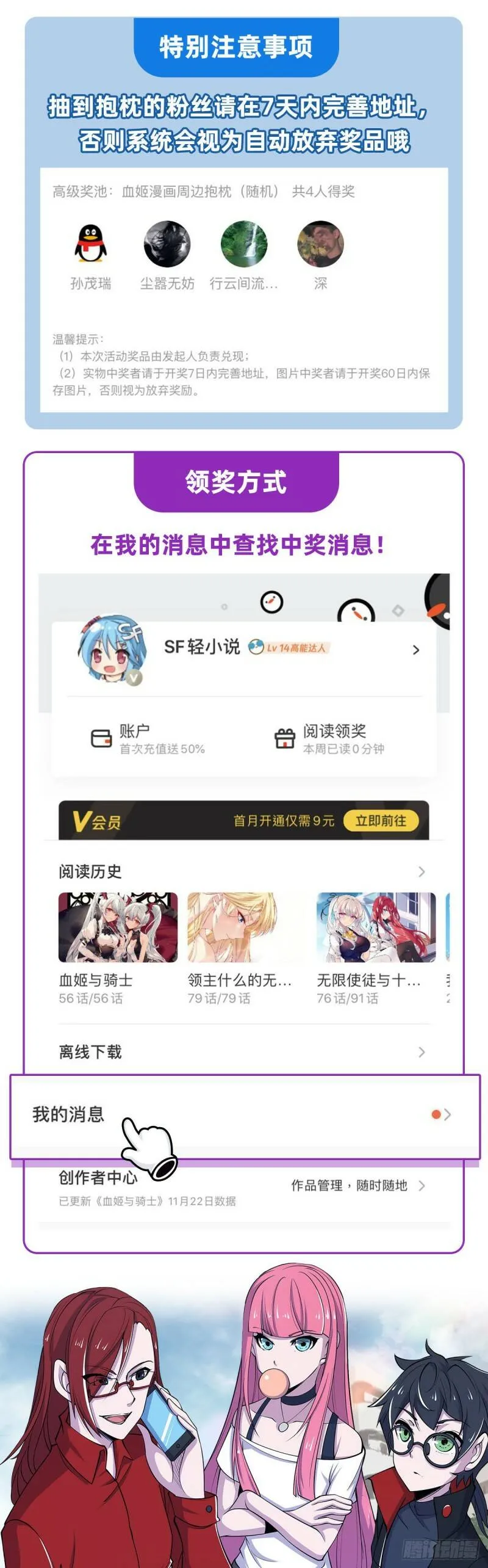 老蝙蝠出现？！39