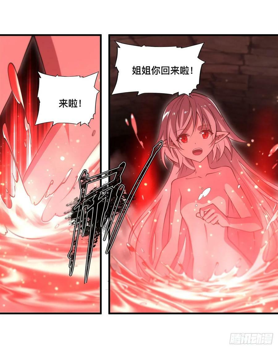 第260话 雅娜的愿望3