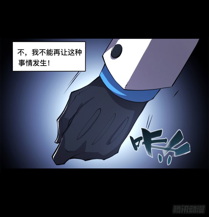 第153话 师徒再会6