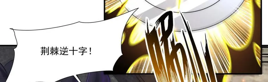 第305话 听命59