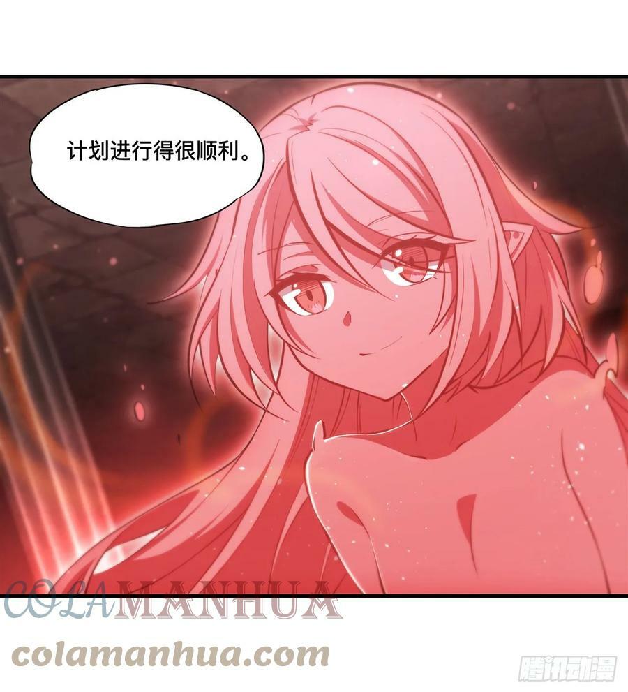 第260话 雅娜的愿望6