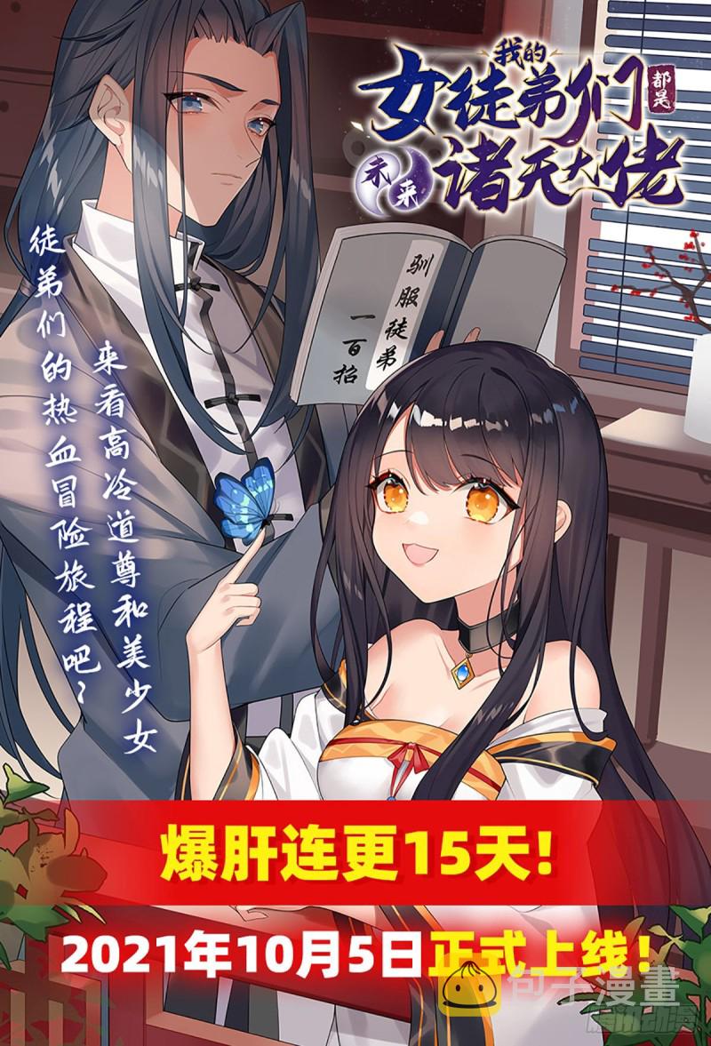 第148话 坚守45
