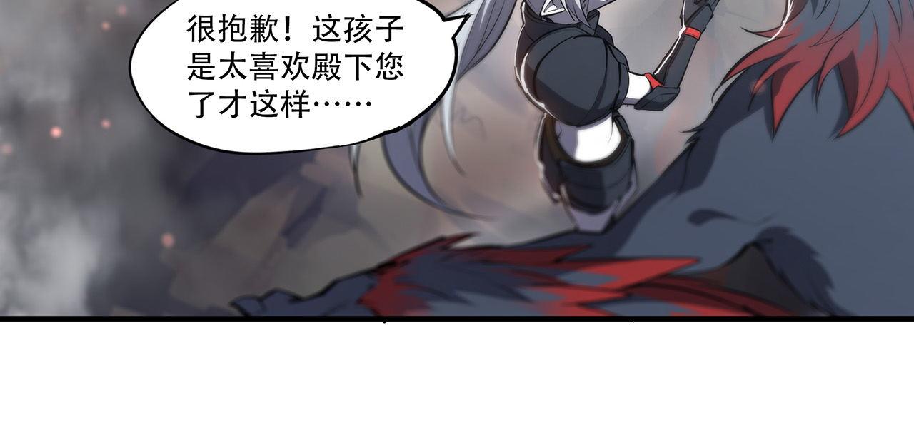 233 注定的会面26
