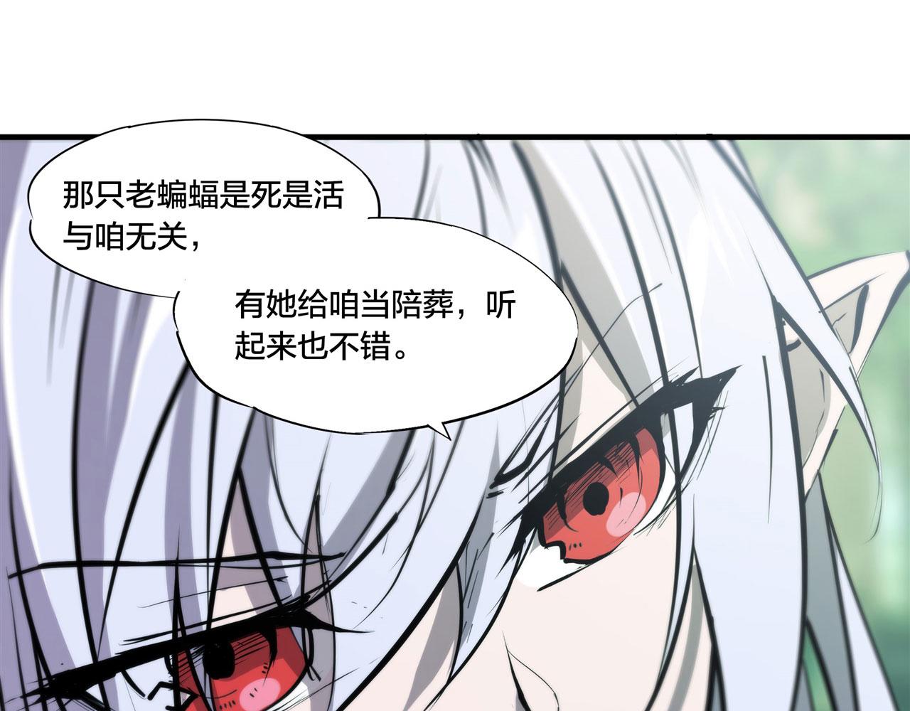 228 拯救的代价43