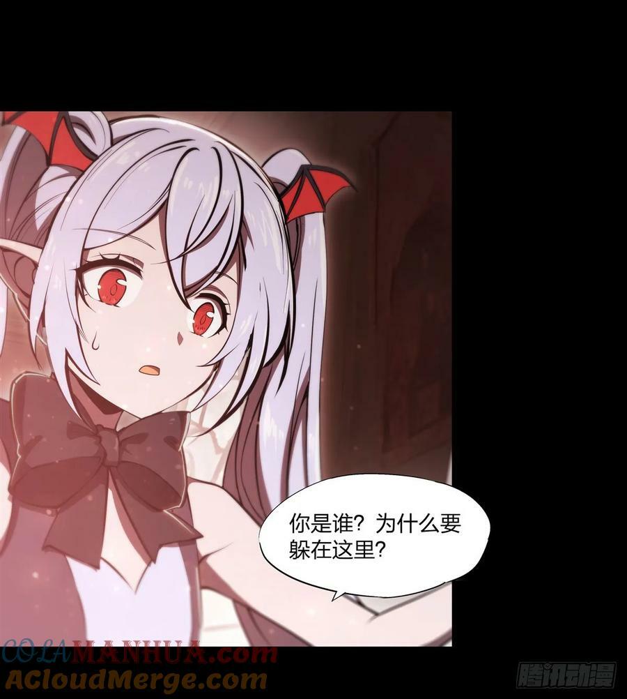 第266话 初次的礼物2