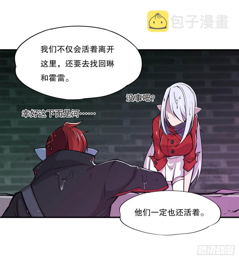 第72话 白姬登场12