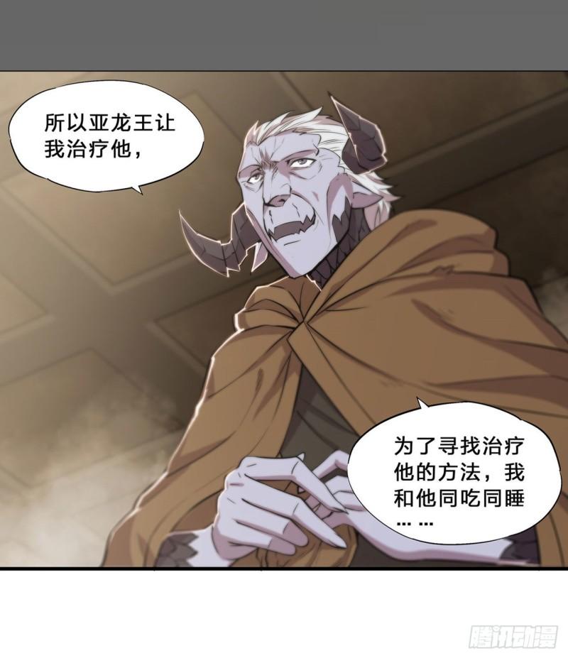 201 线索10
