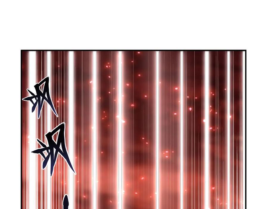 第286话 觉醒咒87
